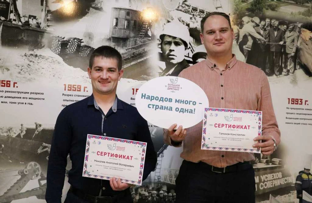 20221110-этнографический диктант (2).jpg