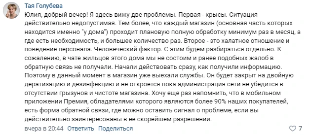 2023-07-19_13-25-46.png