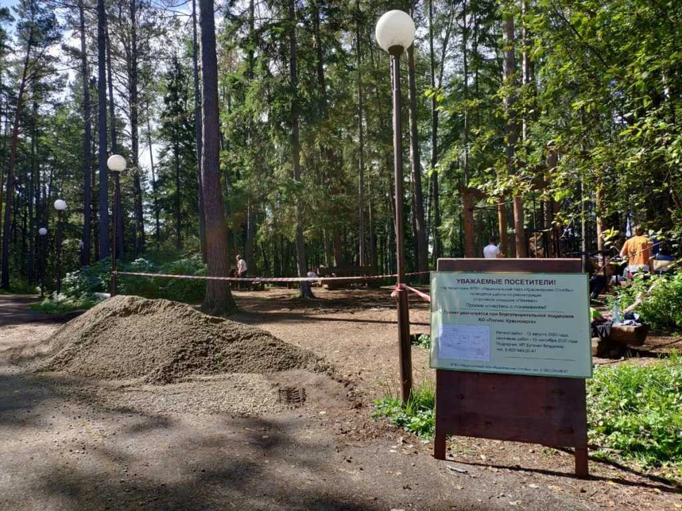 Столбы2.jpg