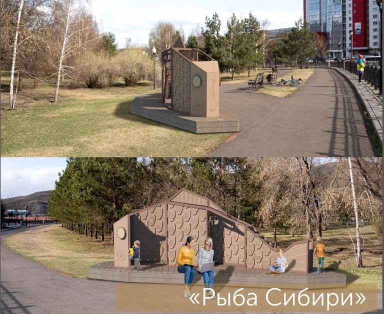 Рыба Сибири-01.jpg
