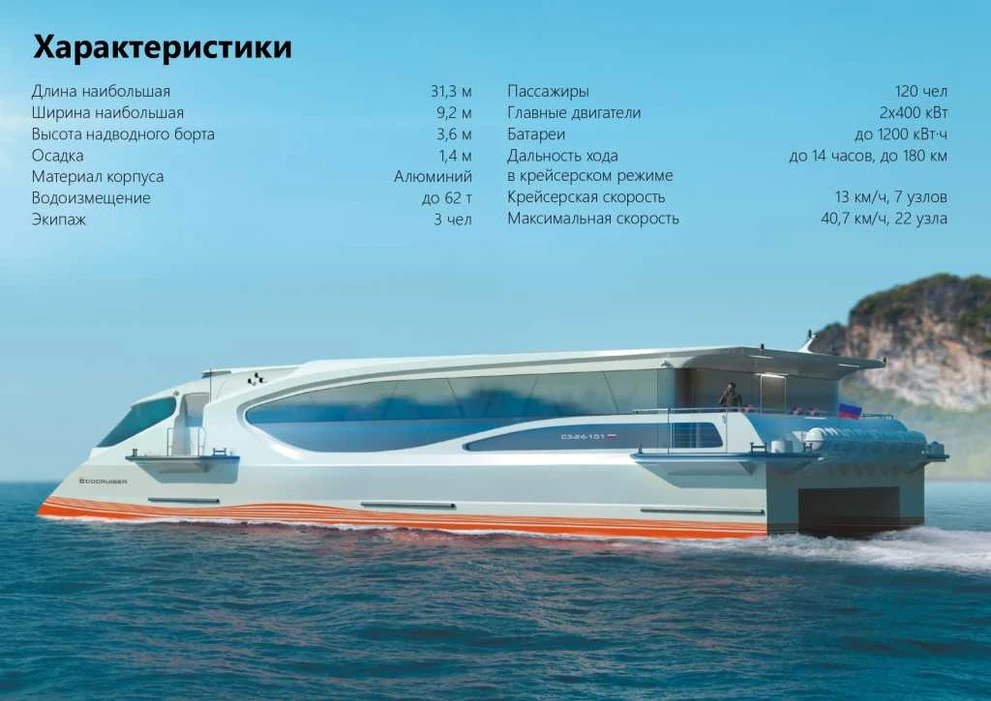 catalog_ru_page-0022.jpg