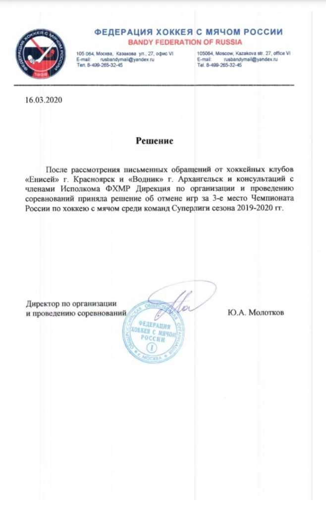 Бенди.jpg