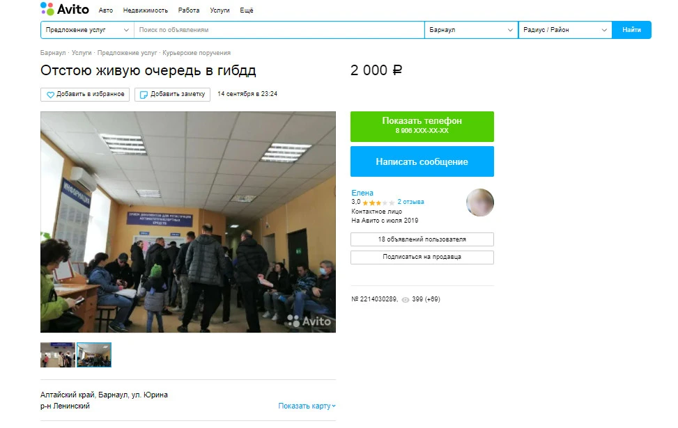 Безымянный.jpg