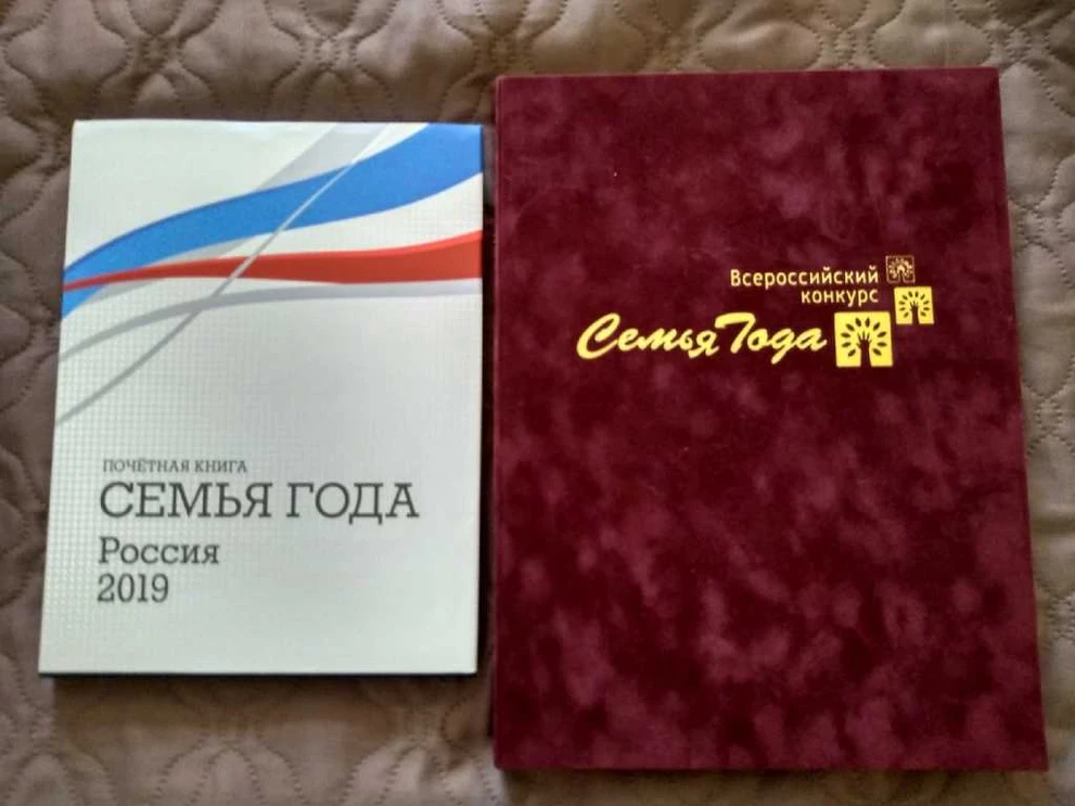 Семья1.jpg