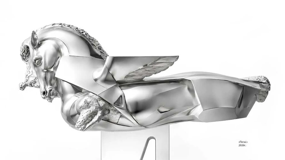 Пегас.png