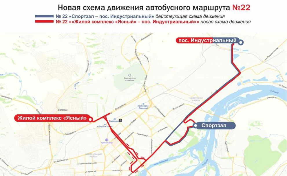 22 СМИ Ясный.jpg