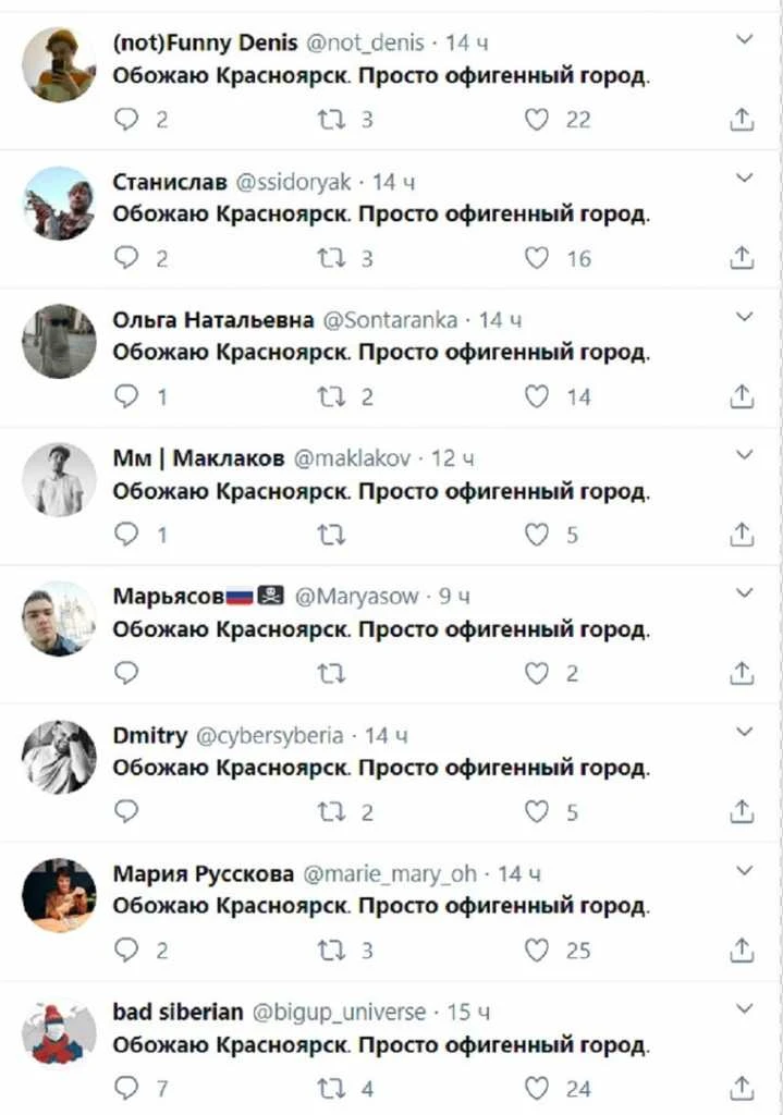 КРАСНОЯРСК.jpg