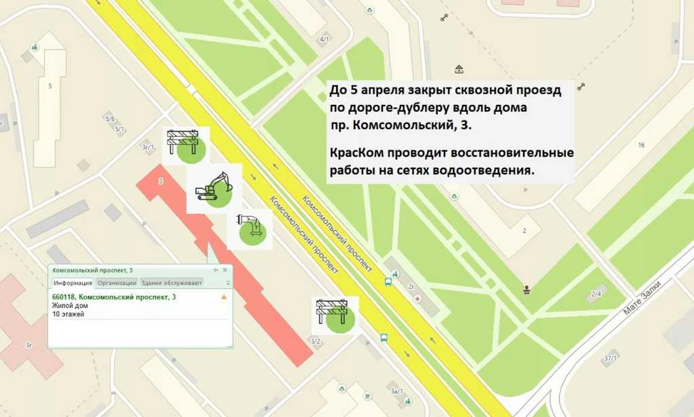 15.1 краском.jpg