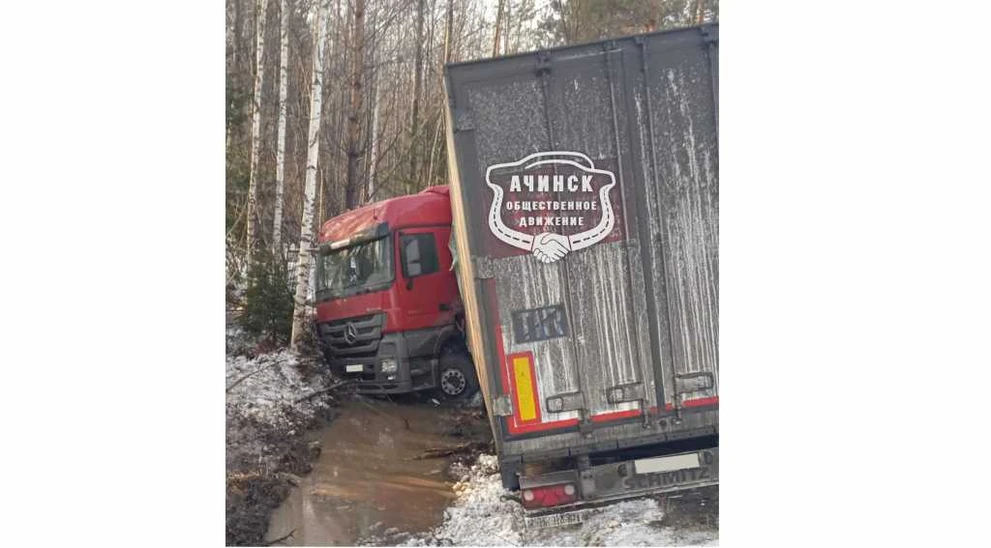 ачинск2.jpg ачинск2.jpg
