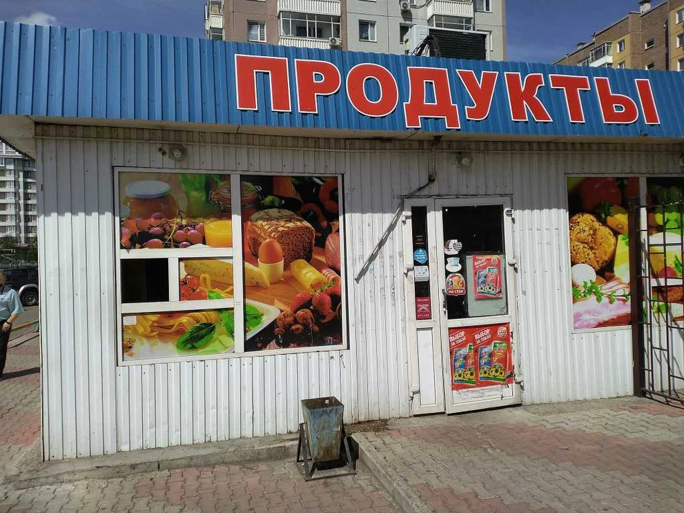 Рисунок 2.jpg