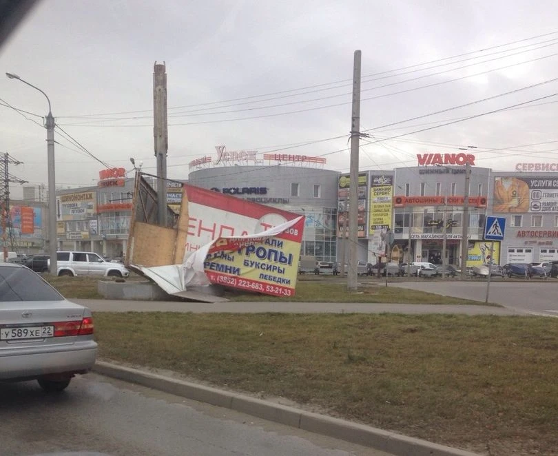 Барнаул.jpg