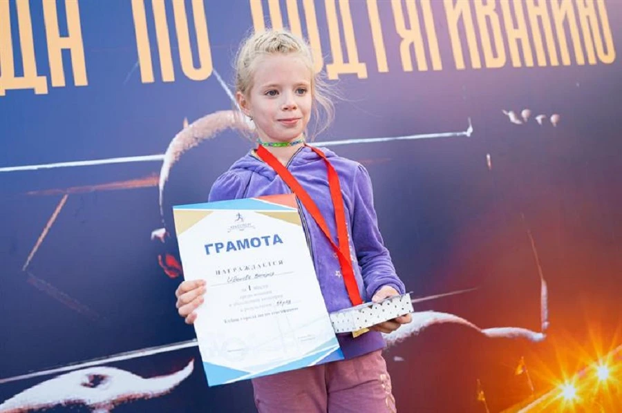 кубок по подтягиванию_Иванова (3).jpg