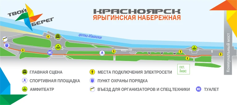 Схема.png