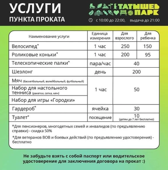 Screenshot_4.jpg