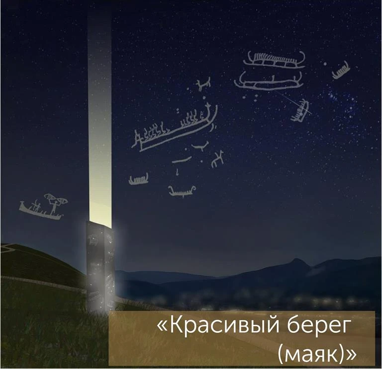 Красивый берег Маяк-01.jpg