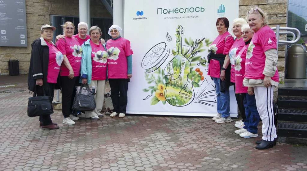 Комбинат добра02100624.jpg