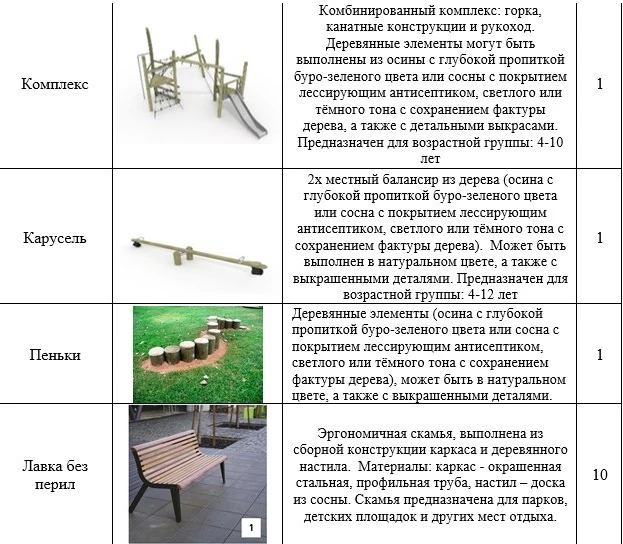 Screenshot_2.jpg