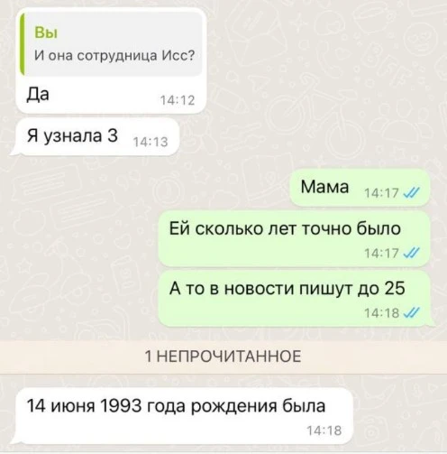 Без имени.jpg Без имени.jpg