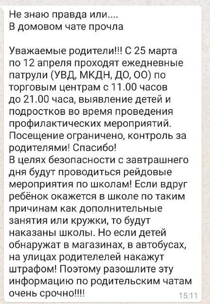 789шорр.jpg