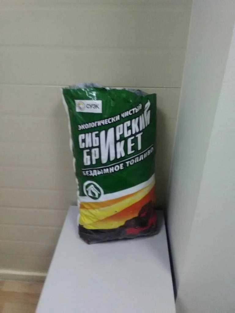 СУЭК1.jpg