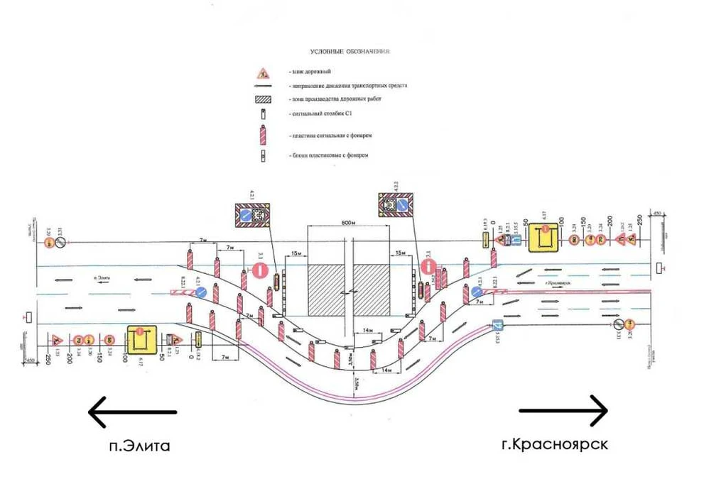 avtodoroga-2.jpg