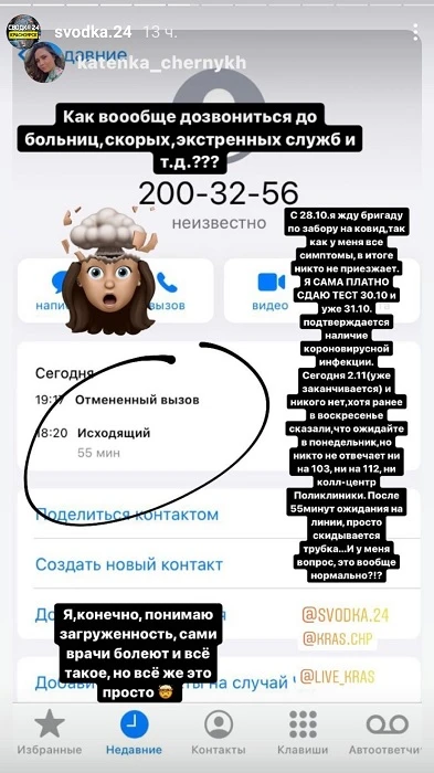 смить.jpg