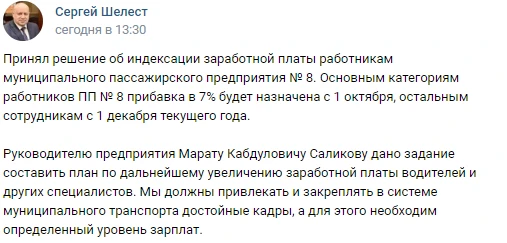 2023-09-27_16-03-37.png