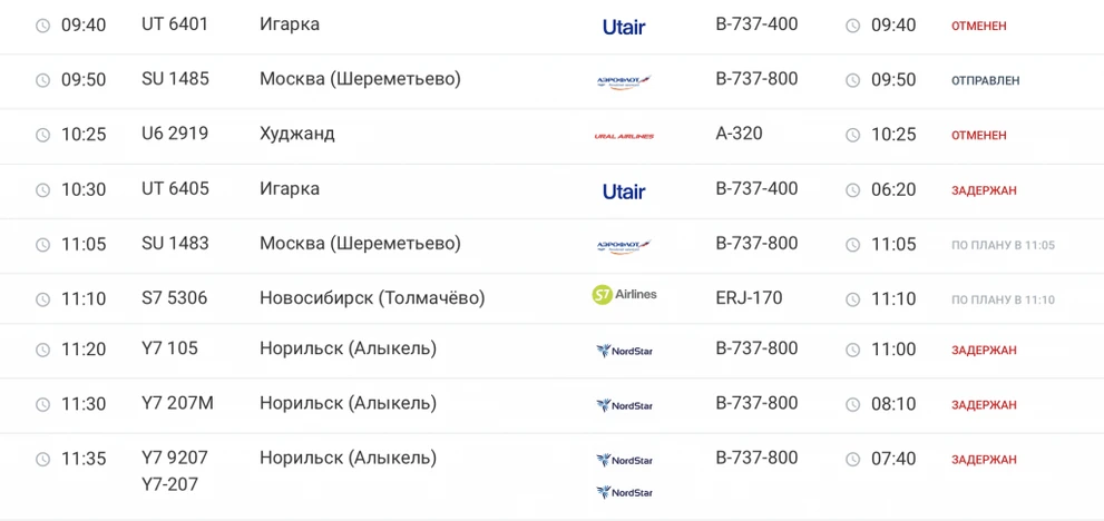 Снимок экрана 2023-03-22 в 10.40.48.png