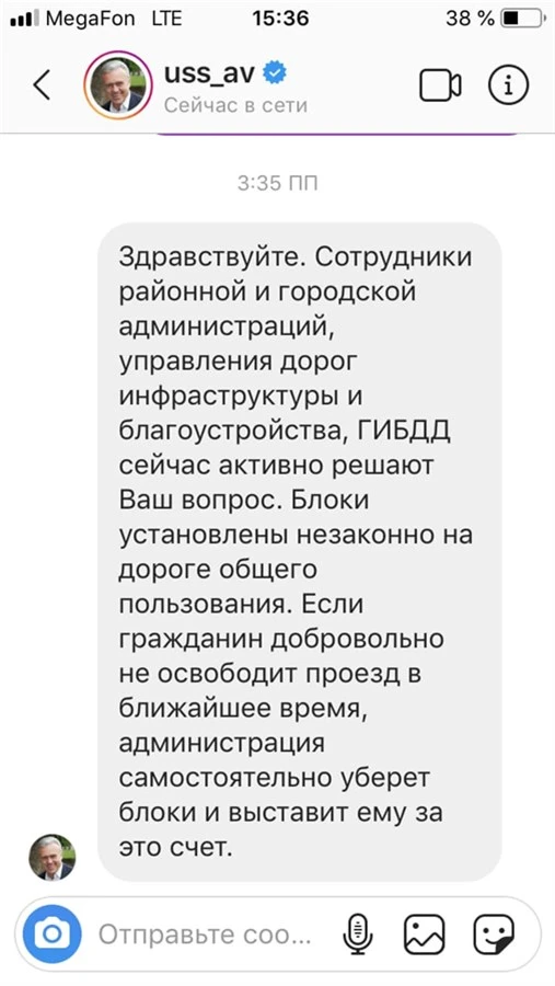 УССС.jpg