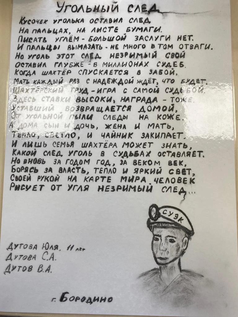 20220823-суэк - моя большая семья (2).jpg