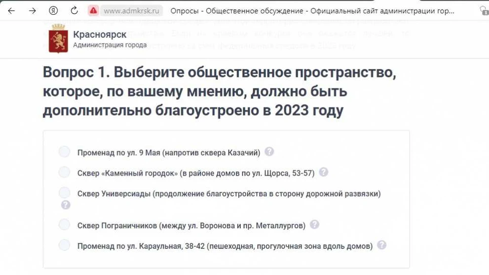 Безымянный2.jpg