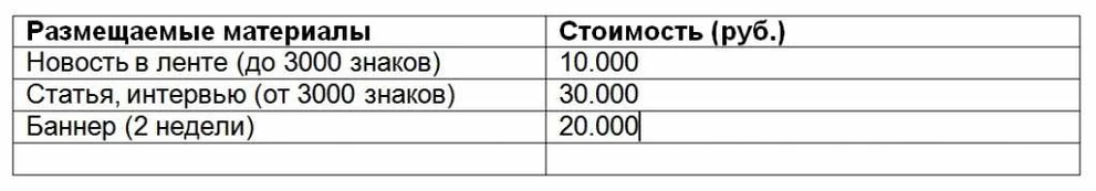 Безымянный.jpg