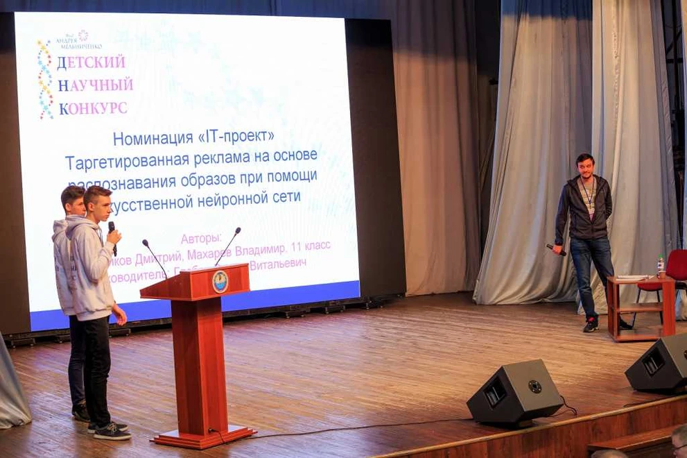 ДНК-2020_9.jpg