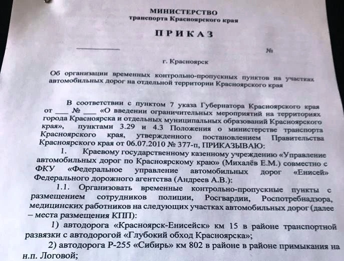 Указ.jpg