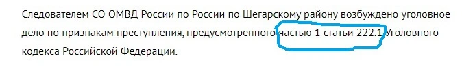 Безымянный.jpg