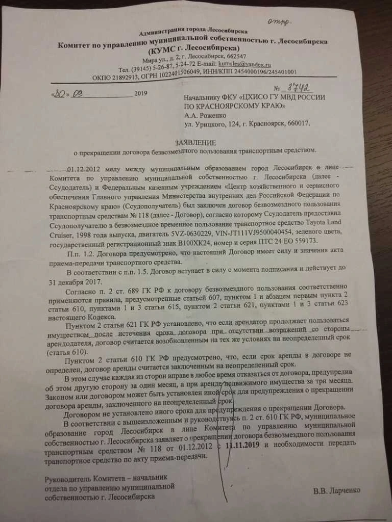 Документ.jpg