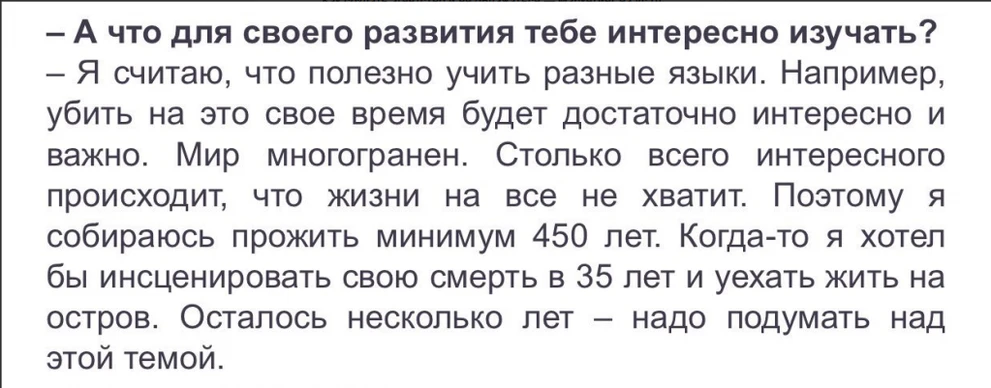 Opera Снимок_2019-02-03_152846_twitter.com.png