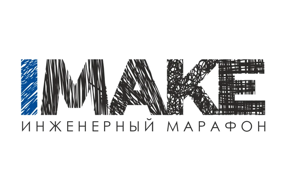 imake.jpg