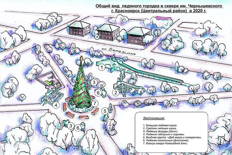 Новый год 2020 (1).jpg