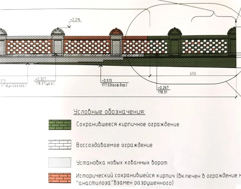 ограда Троицкого кладбища_проект (3).jpg