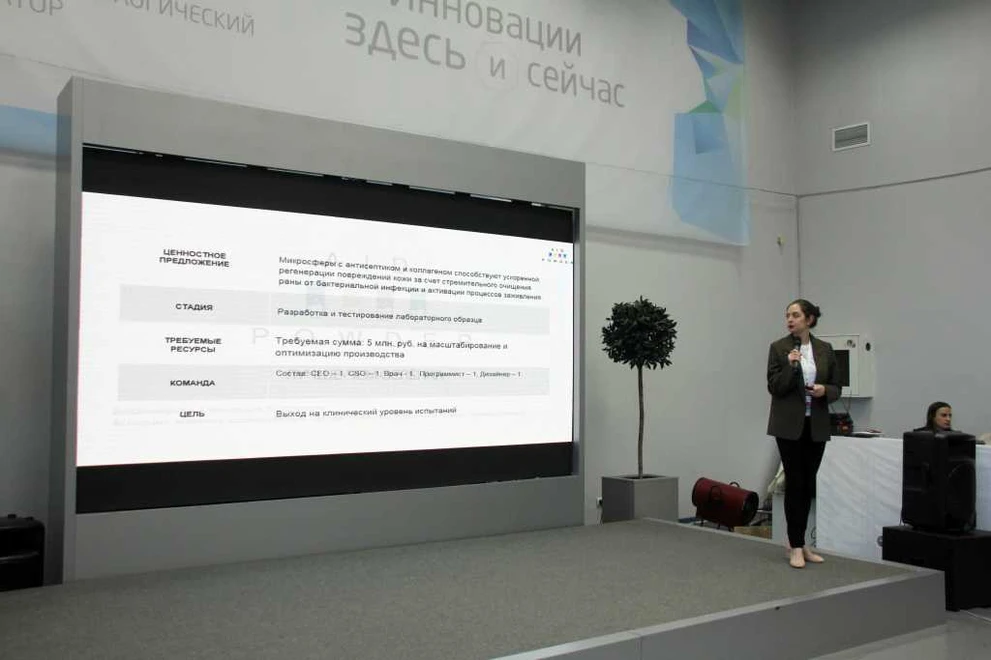 2 место. Разработка микросферы с антисептиком и коллагеном, которая способствуют ускоренной регенерации повреждений кожи. (3).jpg