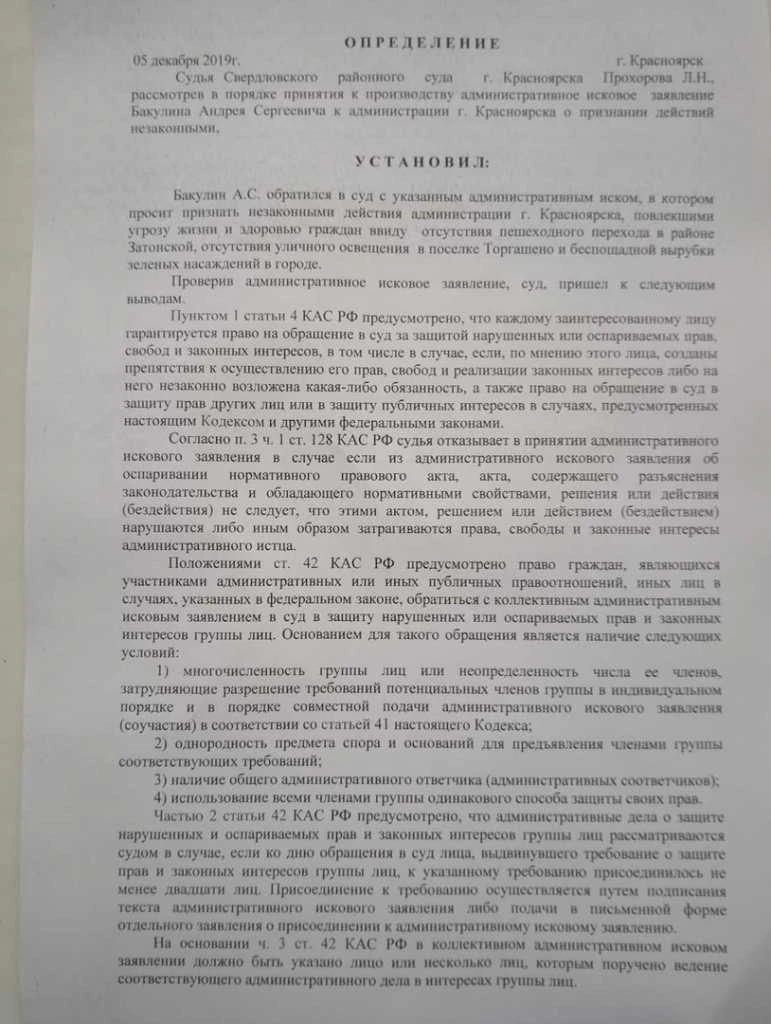 Решение.jpg
