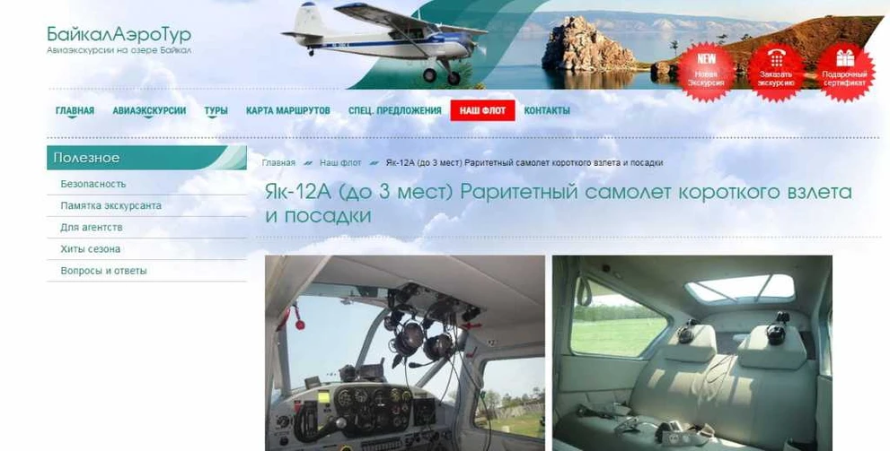 Безымянный.jpg