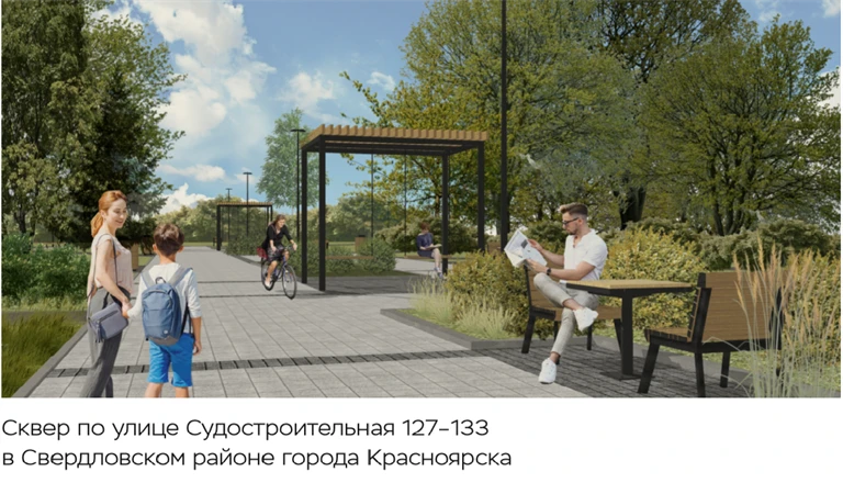 Судостроительная-2.png