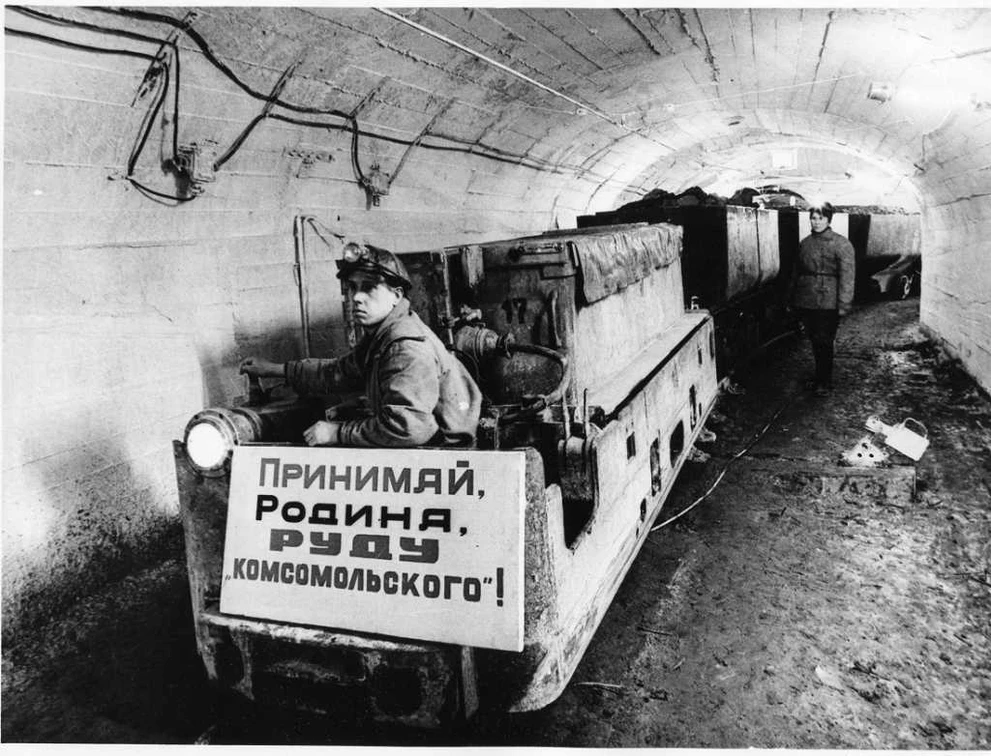 img1140-pervaa-ruda-rudnika-koms-ccacec2447.jpg