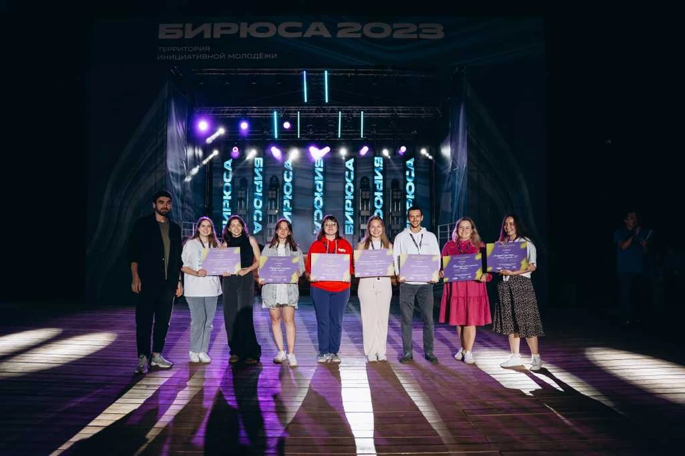 Грантополучатели.jpg