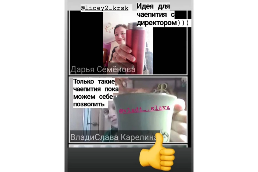 лицей 2 (2).jpg