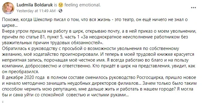 фейсбук.jpg