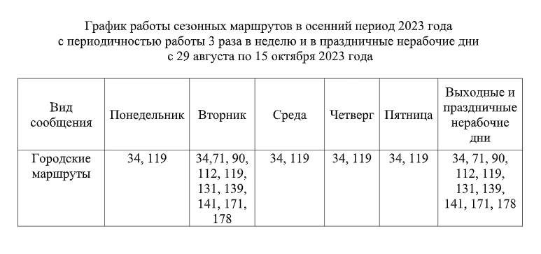 2023-08-29_14-38-05.png