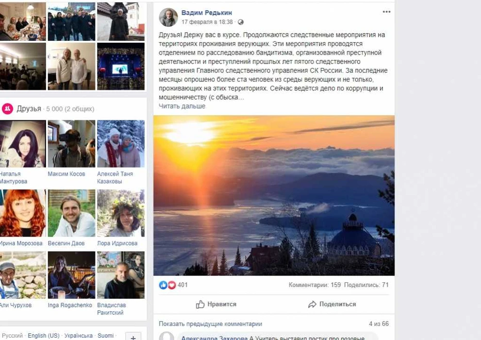Редькин.jpg